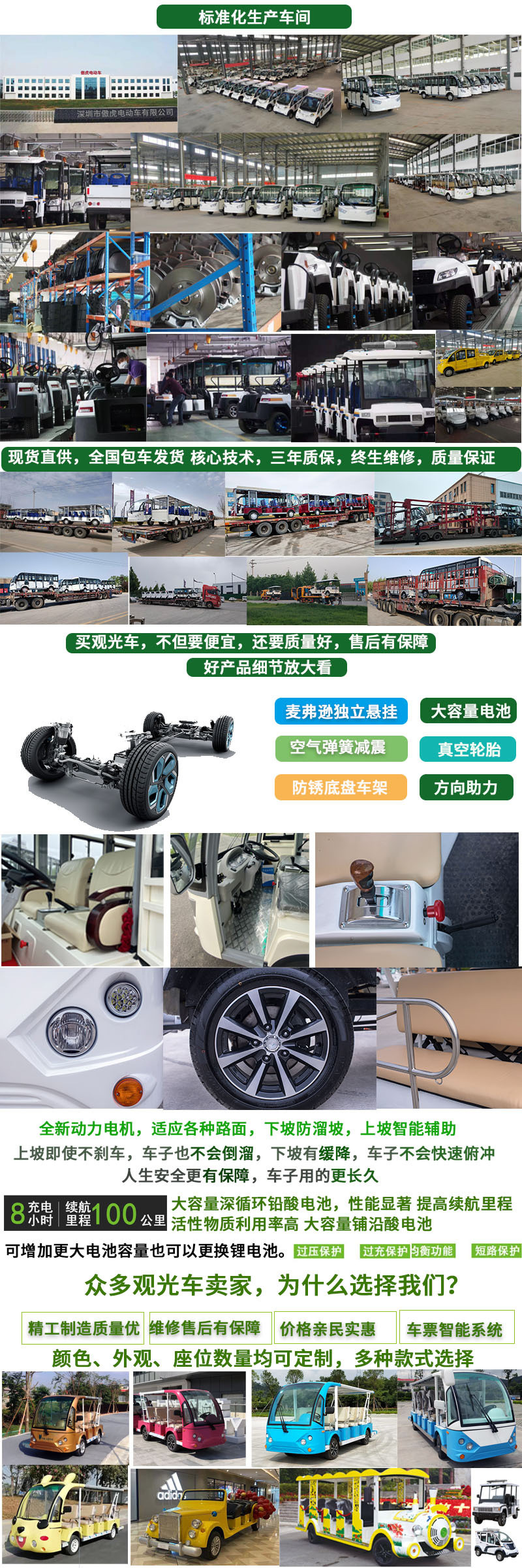 電動(dòng)改裝車 從物流到應(yīng)急，綠色科技驅(qū)動(dòng)下的專業(yè)車輛新紀(jì)元